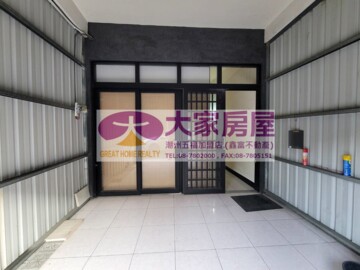 樂屋_潮州鎮待售房屋 潮州鎮待售房屋