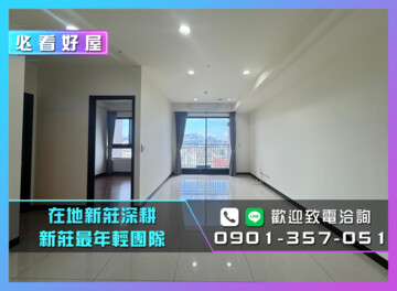 樂屋_遠雄新宿待售房屋 遠雄新宿待售房屋