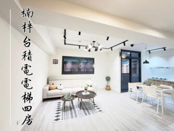 樂屋_廣上國寶待售房屋 廣上國寶待售房屋