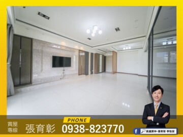 三發晶沙待售房屋
