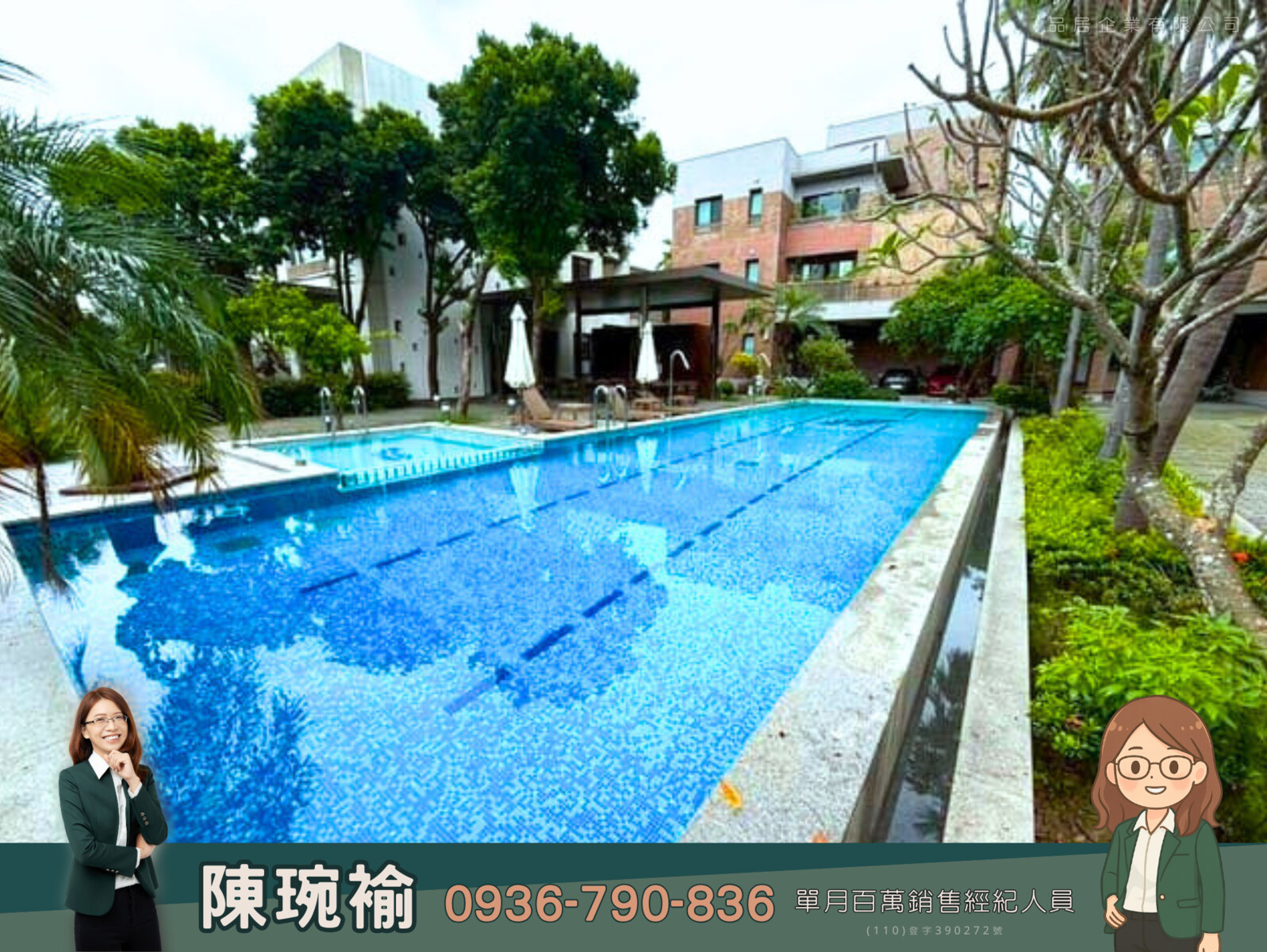 ㊒VR✨獨賣‧富立建設禾雅內併排雙車豪墅｜住商小褕