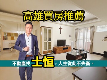 亞信世界大樓待售房屋