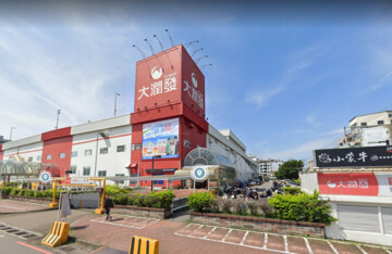 昌昕森林首席待售房屋