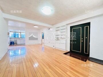 德安芳鄰待售房屋