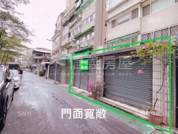 雷諾名廈待售房屋