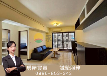 捷運悅境待售房屋