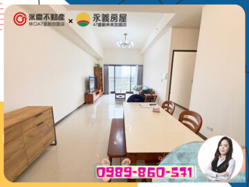 樂屋_遠雄文青/遠雄合宜待售房屋 遠雄文青/遠雄合宜待售房屋