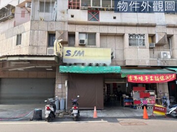 狀元及第待售房屋