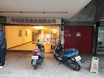 樂屋_安樂區待售房屋 安樂區待售房屋
