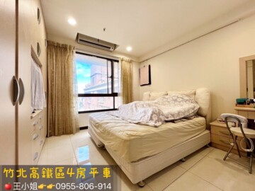 樂屋_臻愛竹北A區/香堤待售房屋 臻愛竹北A區/香堤待售房屋