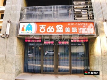 樂屋_有朋之里待售房屋 有朋之里待售房屋