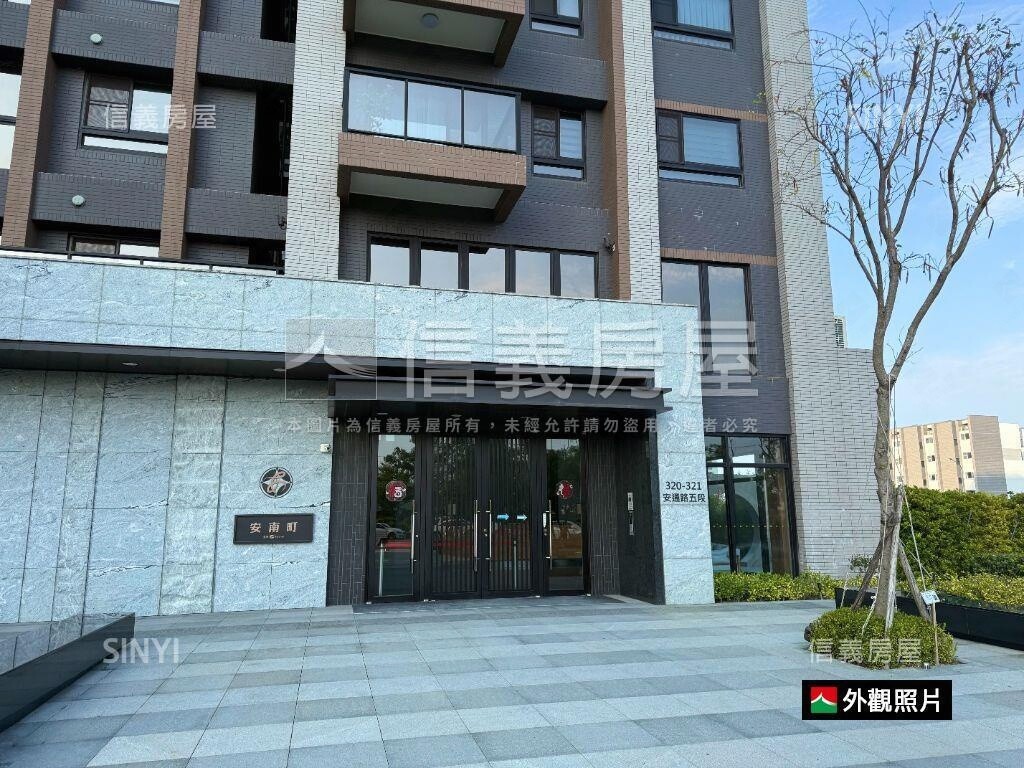 樂屋_台南市安南區遠雄安南町待售房屋 台南市安南區遠雄安南町待售房屋