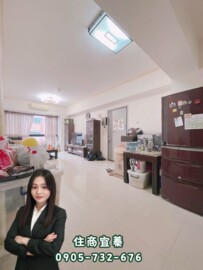樂屋_幸福公園2待售房屋 幸福公園2待售房屋