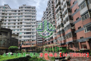 樂屋_全友天下待售房屋 全友天下待售房屋