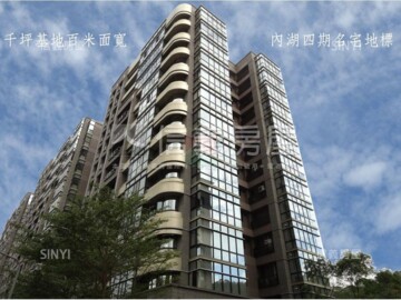 城品大廈待售房屋
