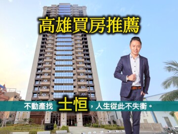 樂屋_微笑世界待售房屋 微笑世界待售房屋