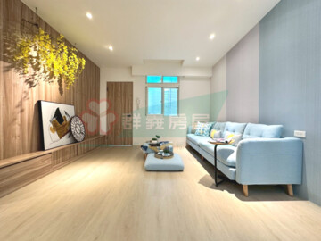 中和區待售房屋