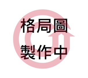 元百囍宴待售房屋
