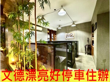 樂屋_內湖區待售房屋 內湖區待售房屋