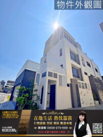 巨暘光隅待售房屋