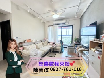 秉和好運品悅區待售房屋