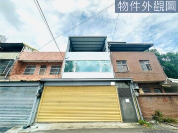 頭份市待售房屋