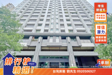 樂屋_佳福山晴待售房屋 佳福山晴待售房屋