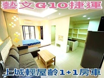 樂屋_UPTOWN上城待售房屋 UPTOWN上城待售房屋