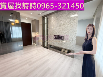 樂屋_長虹PARK32待售房屋 長虹PARK32待售房屋