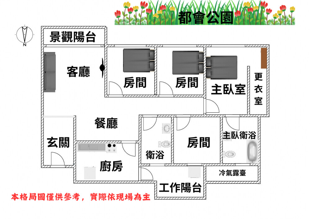高雄市橋頭區鼎宇森之丘待售房屋