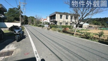 大溪區待售房屋