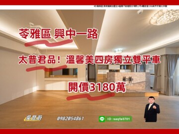 百星凱撒天地待售房屋