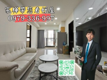 樂屋_龍騰鑫天地待售房屋 龍騰鑫天地待售房屋