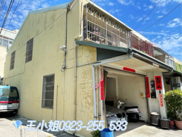 彰化市待售房屋