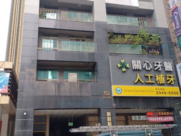 巴黎SMART待售房屋