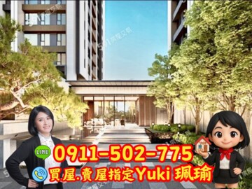 樂屋_馥華之丘待售房屋 馥華之丘待售房屋