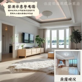 樂屋_圓山ART待售房屋 圓山ART待售房屋