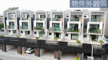 上華無二待售房屋