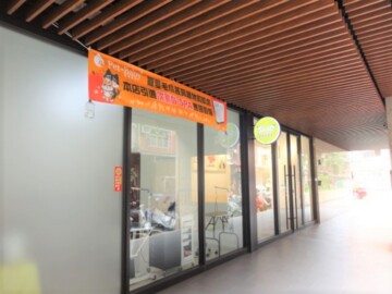 怡華躍龍門待售房屋