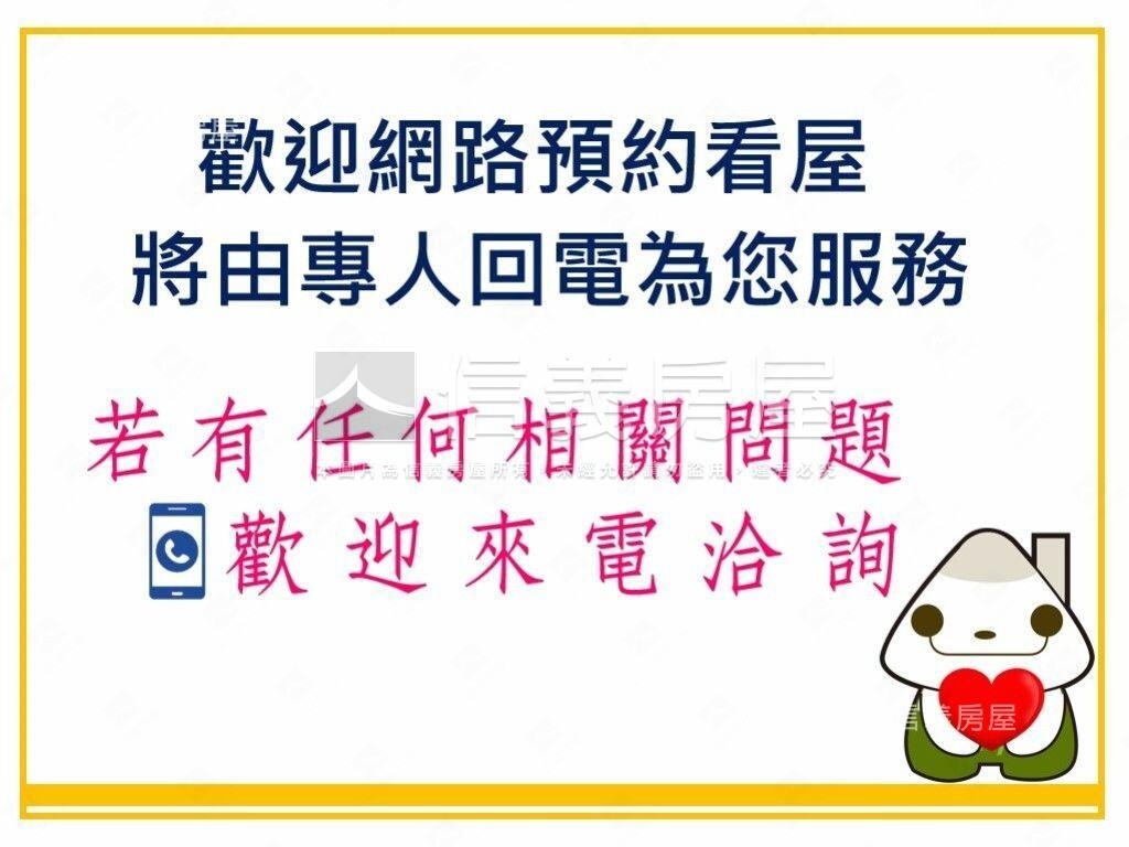 樂屋_台北市內湖區翔譽愛力待售房屋 台北市內湖區翔譽愛力待售房屋