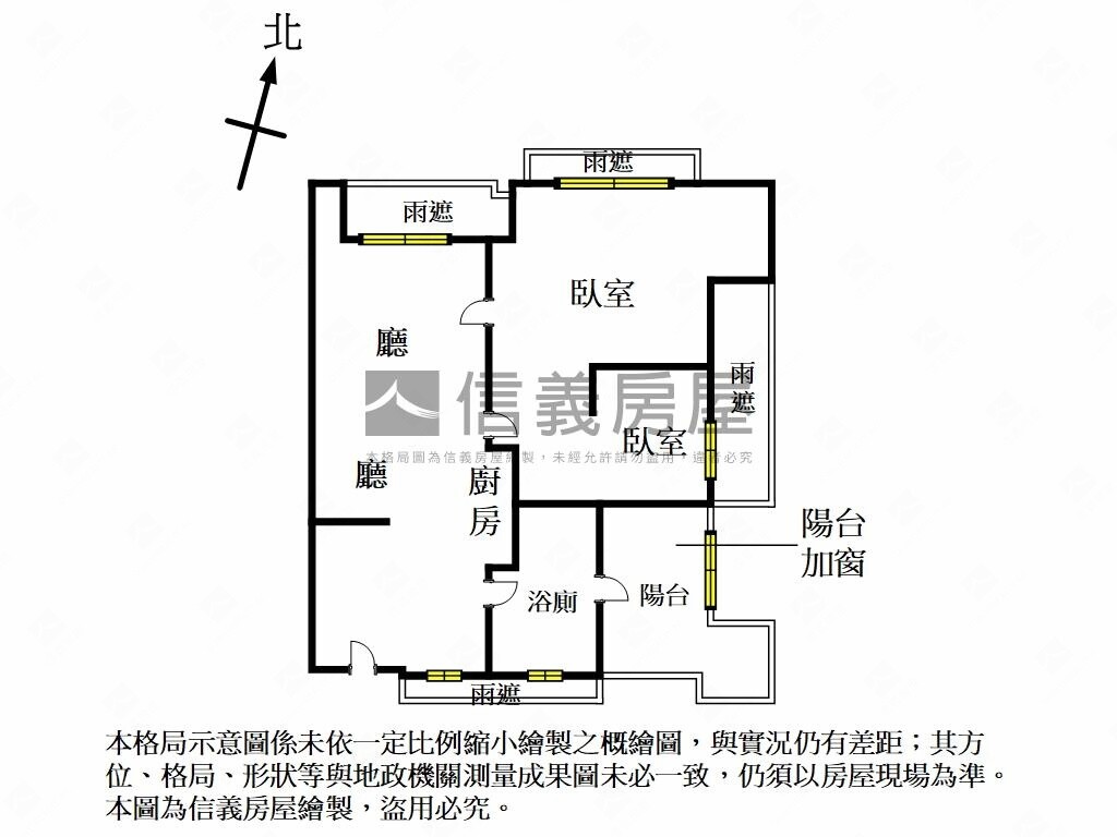 樂屋_台北市內湖區翔譽愛力待售房屋 台北市內湖區翔譽愛力待售房屋