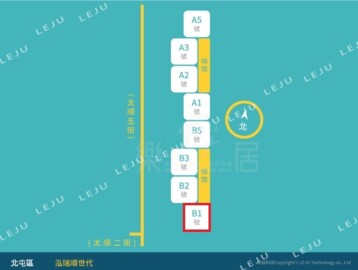 泓瑞順世代待售房屋