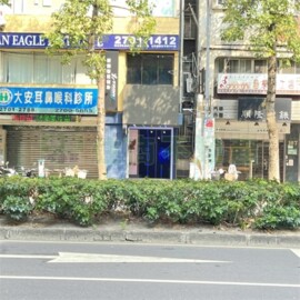 皇勝瑞安待售房屋