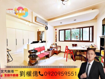 上北大待售房屋