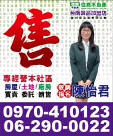 國王的家待售房屋