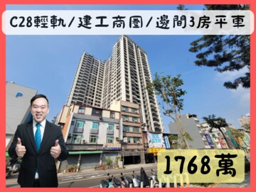樂屋_大順皇家待售房屋 大順皇家待售房屋