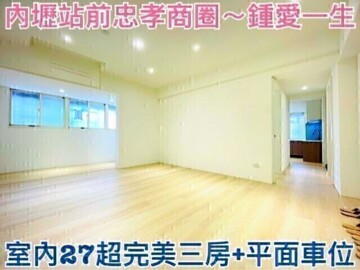 樂屋_鍾愛一生B區待售房屋 鍾愛一生B區待售房屋