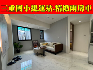 樂屋_永傳奇蹟待售房屋 永傳奇蹟待售房屋