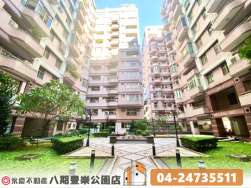 樂屋_寶裕大東興待售房屋 寶裕大東興待售房屋
