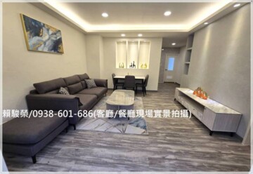 幸福社區D待售房屋